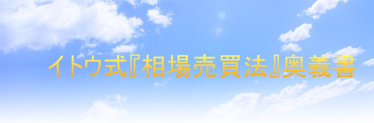 ヘッダーイメージ